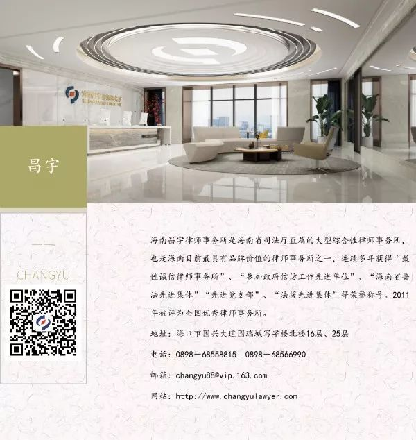 20190806