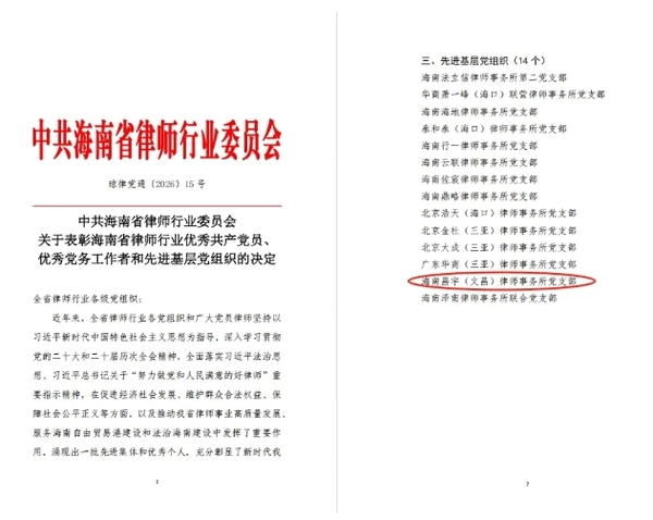文章附图
