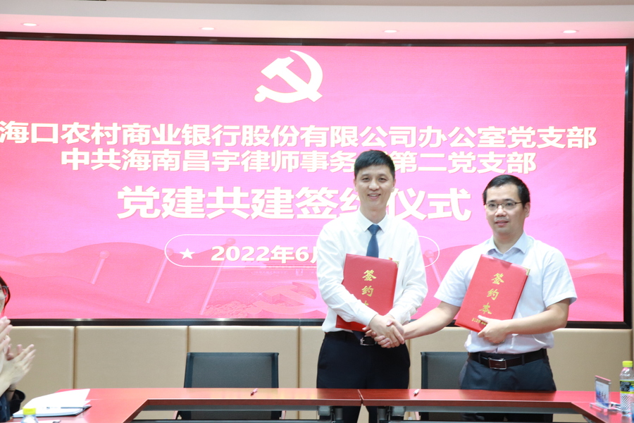 微信图片_20220624121544.jpg