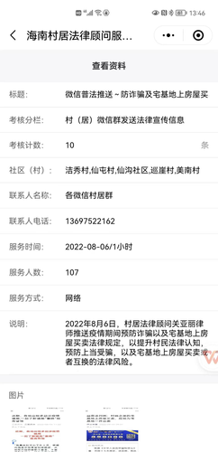 2022815